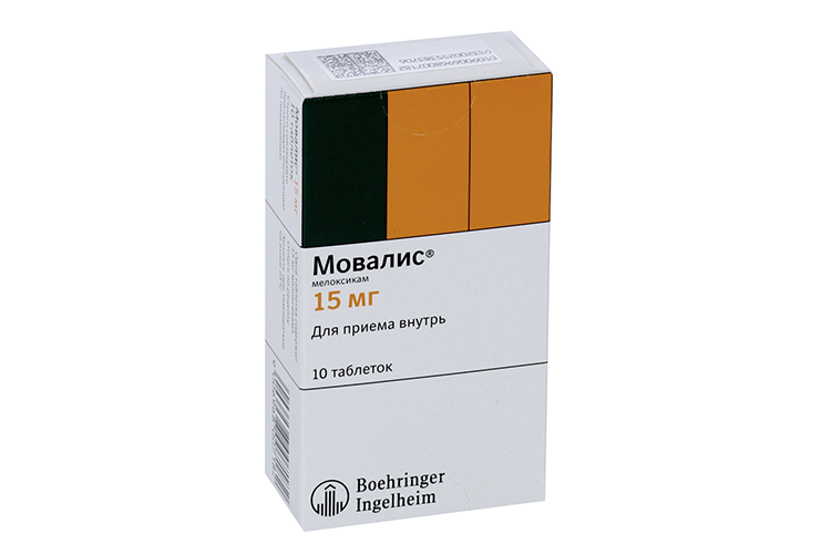 Мовалис 15 мг, 10 шт, таблетки