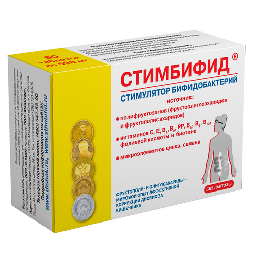 Стимбифид 550 мг, 80 шт, таблетки