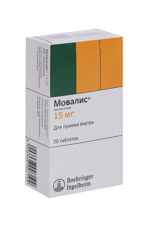 Мовалис 15 мг, 20 шт, таблетки