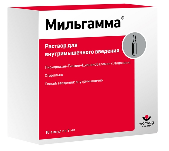 Мильгамма, 2 мл, 10 шт, раствор для внутримышечного введения