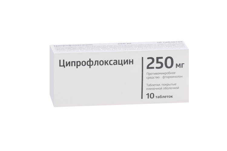 Ципрофлоксацин 250 мг, 10 шт, таблетки покрытые пленочной оболочкой