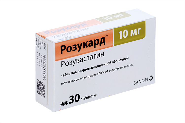 Розукард 10 мг, 30 шт, таблетки покрытые пленочной оболочкой