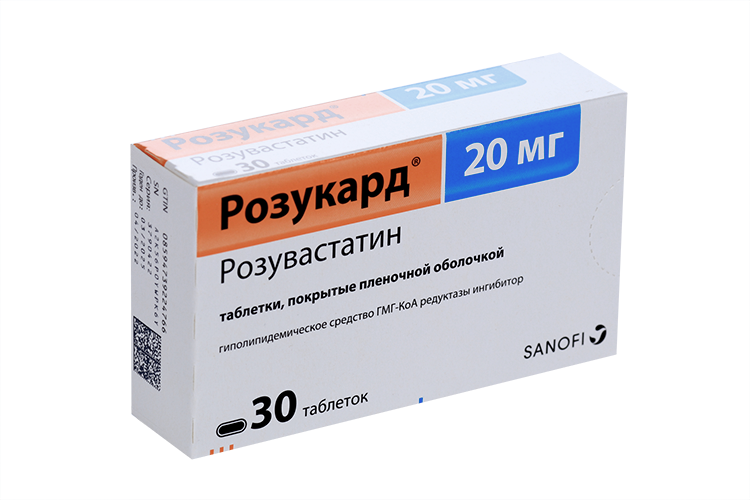Розукард 20 мг, 30 шт, таблетки покрытые пленочной оболочкой