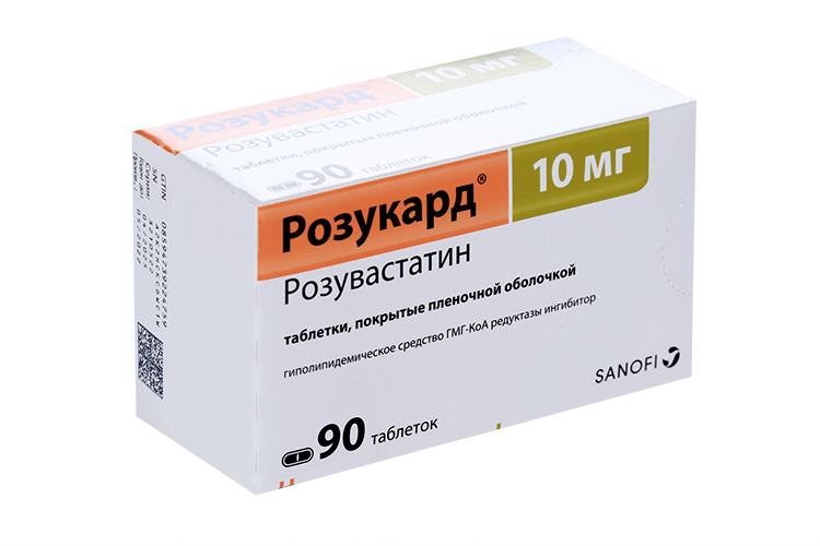 Розукард 10 мг, 90 шт, таблетки покрытые пленочной оболочкой