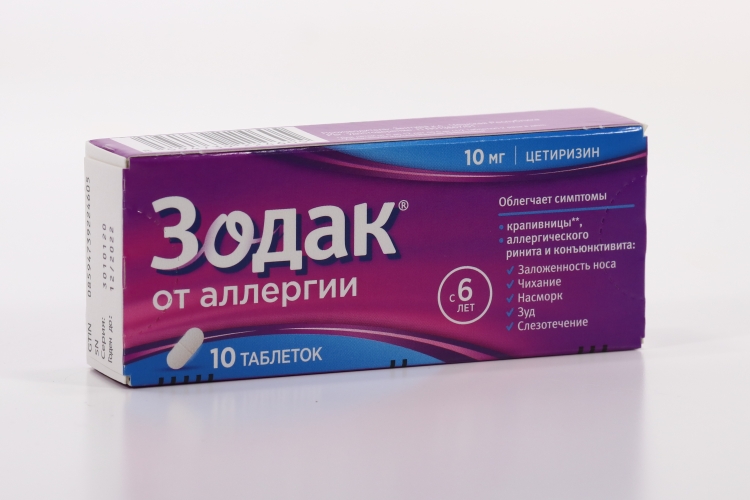 Зодак 10 мг, 10 шт, таблетки покрытые пленочной оболочкой