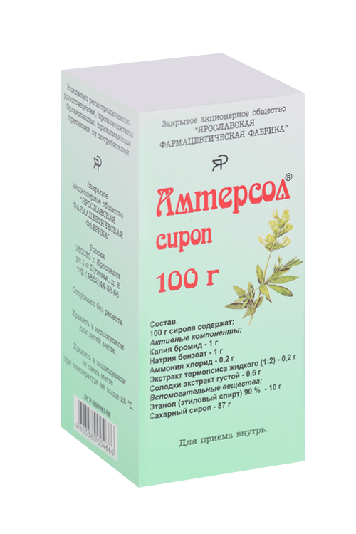 Амтерсол, 100 г, сироп
