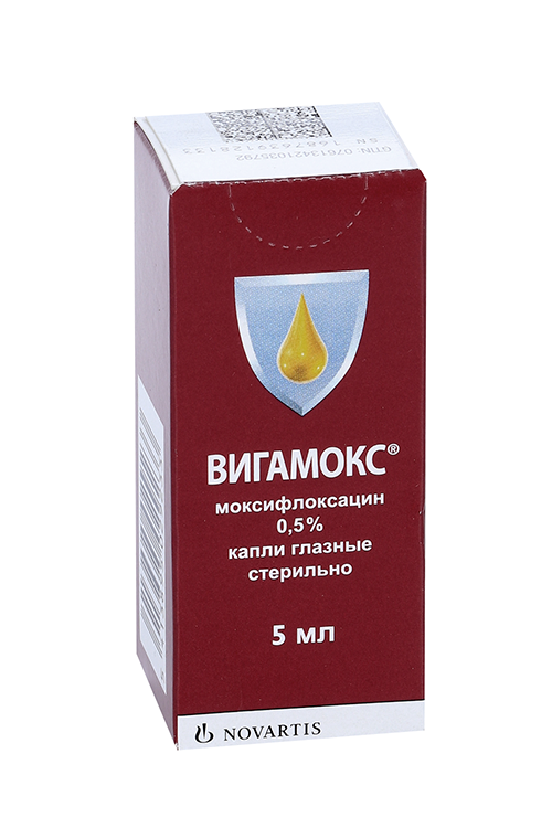 Вигамокс 0.5%, 5 мл, капли глазные