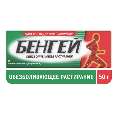 Бенгей, 50 г, крем для наружного применения