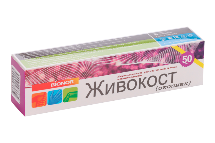 Гель-бальзам Живокост Окопник д/тела 50 мл