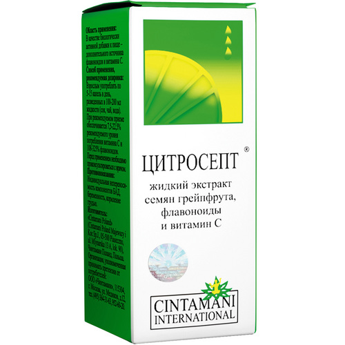 Цитросепт Экстракт семян грейпфрута, 50 мл