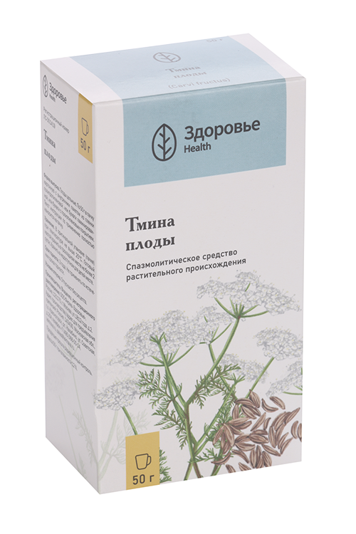 Тмина плоды, 50 г, сырье