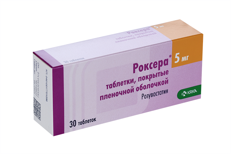 Роксера 5 мг, 30 шт, таблетки покрытые пленочной оболочкой