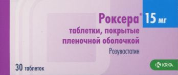Роксера 15 мг, 30 шт, таблетки покрытые пленочной оболочкой