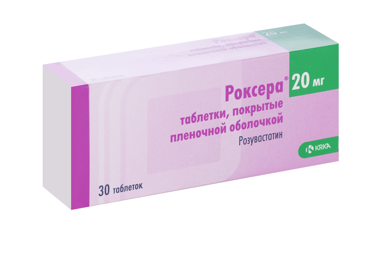 Роксера 20 мг, 30 шт, таблетки покрытые пленочной оболочкой