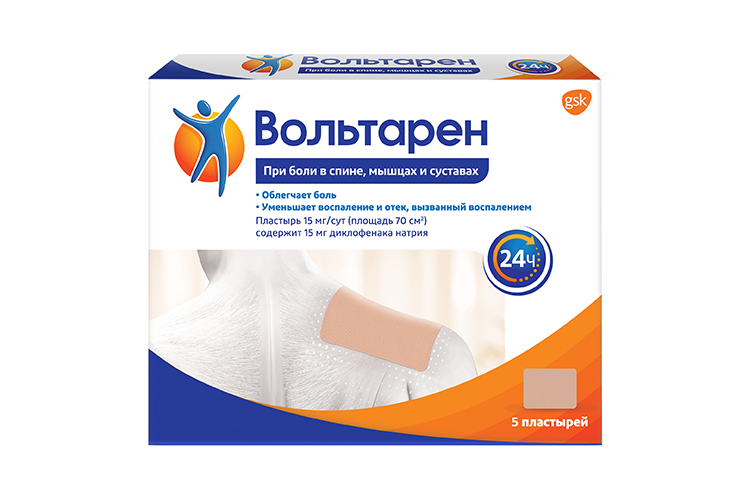 Вольтарен 15 мг/сут, 5 шт, пластырь трансдермальный (70х100 мм)