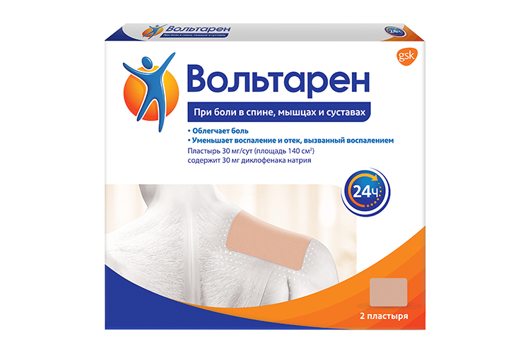 Вольтарен 30 мг/сут, 2 шт, пластырь трансдермальный (100х140 мм)