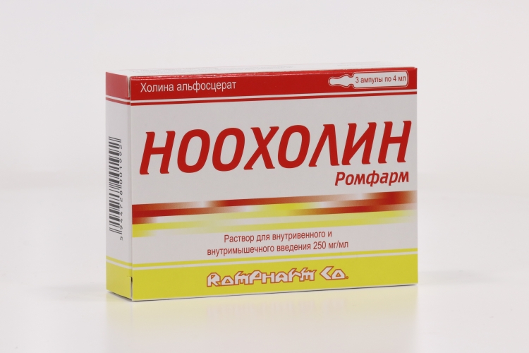Ноохолин Ромфарм 250 мг/мл, 4 мл, 3 шт, раствор для внутривенного и внутримышечного введения