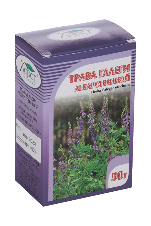Галега, 50 г, трава измельченая