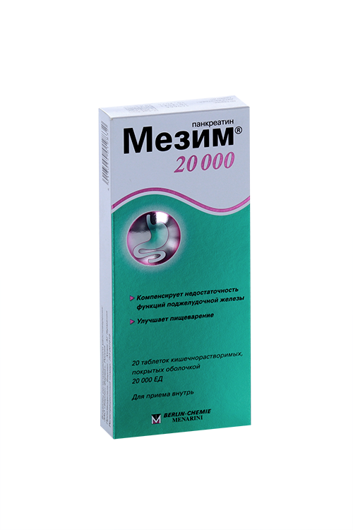 Мезим 20000 20 тыс.ЕД, 20 шт, таблетки покрытые кишечнорастворимой оболочкой