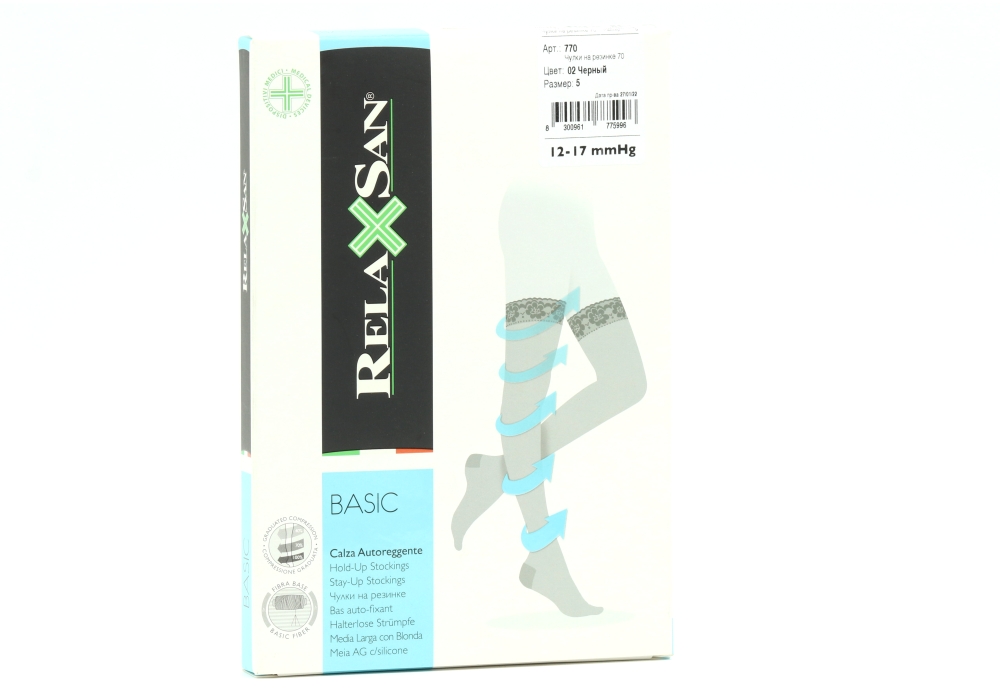 Чулки RELAXSAN Basic компресс профилактика Stay-Up 70 ден 770 черный р 5, пара