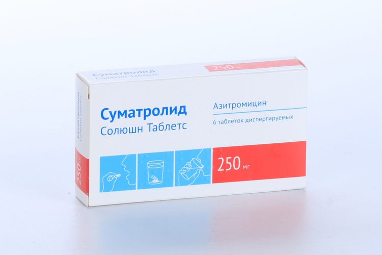 Суматролид Солютаб 250 мг, 6 шт, таблетки диспергируемые