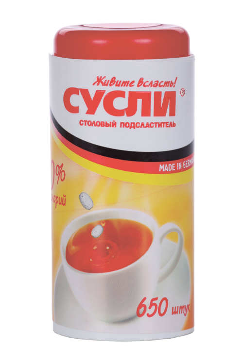 Сусли, 650 шт, таблетки