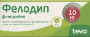 Фелодип 10 мг, 30 шт, таблетки пролонгированного действия покрытые оболочкой