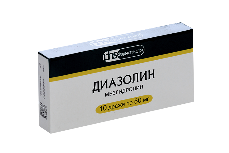 Диазолин 50 мг, 10 шт, драже