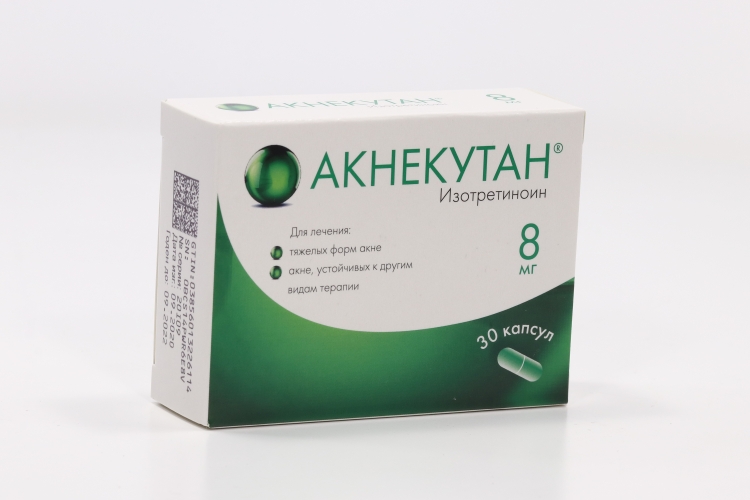 Акнекутан 8 мг, 30 шт, капсулы