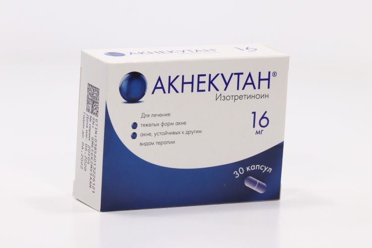 Акнекутан 16 мг, 30 шт, капсулы