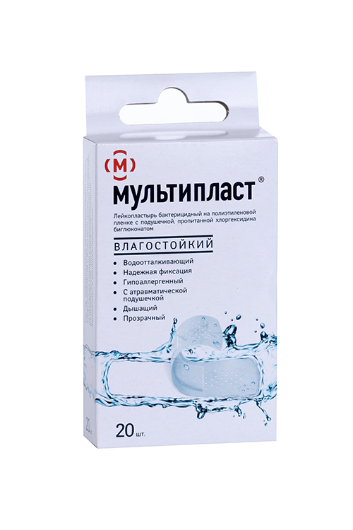 Пластырь Мультипласт бактерицид влагостойкий, 20 шт, набор