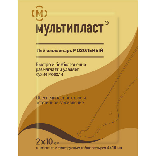 Пластырь Мультипласт мозольный с фикс 2х10 см