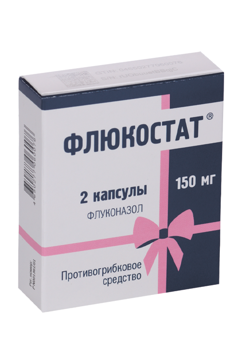 Флюкостат 150 мг, 2 шт, капсулы