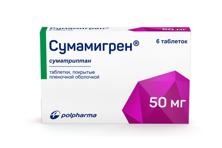 Сумамигрен 50 мг, 6 шт, таблетки покрытые пленочной оболочкой