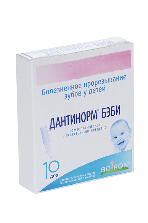 Дантинорм Бэби, 1 мл, 10 шт, раствор для приема внутрь гомеопатический