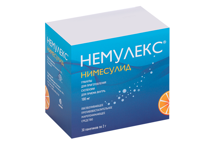 Немулекс 100 мг, 2 г, 30 шт, гранулы для приготовления суспензии для приема внутрь