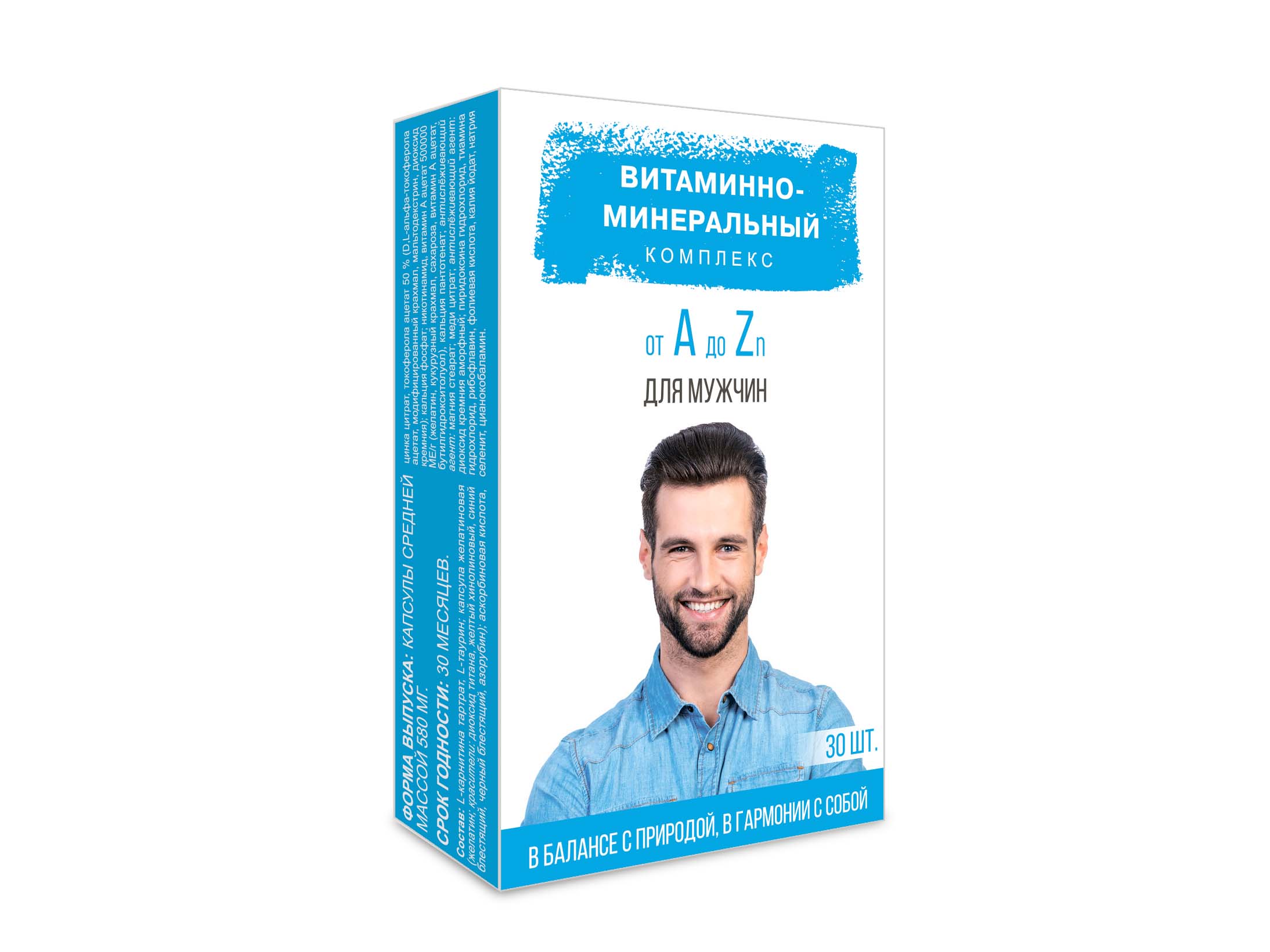 Витаминно-Минеральный компл от А до Цинка д/мужчин, 30 шт