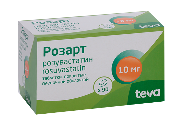 Розарт 10 мг, 90 шт, таблетки покрытые пленочной оболочкой