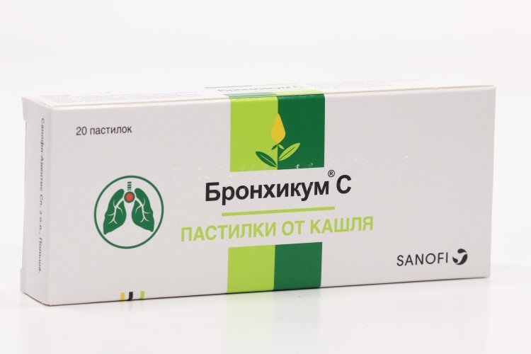 Бронхикум С, 20 шт, пастилки