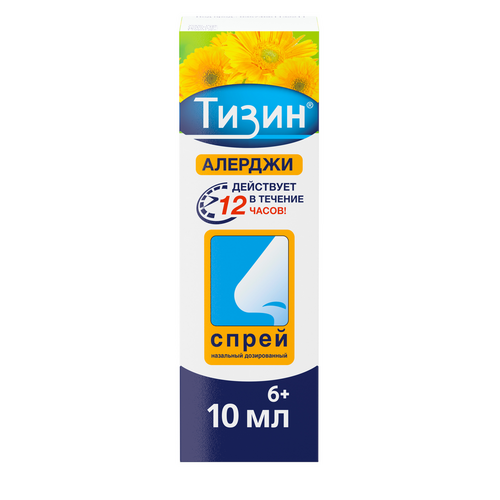 Тизин Алерджи 50 мкг/доза, 10 мл, спрей назальный дозированный
