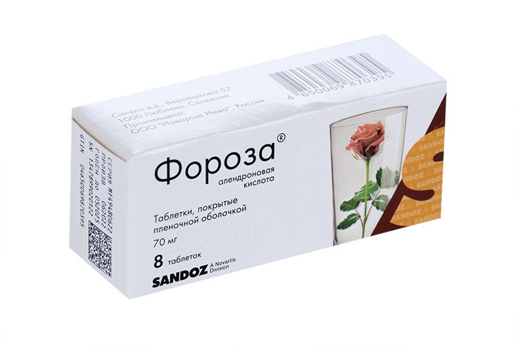 Фороза 70 мг, 8 шт, таблетки покрытые пленочной оболочкой