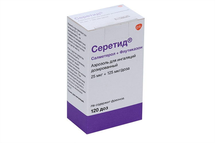 Серетид 25+125 мкг/доза, 120 доз, аэрозоль для ингаляций