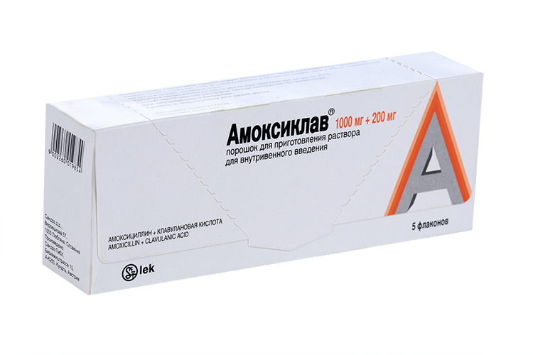 Амоксиклав 1 г + 200 мг, 5 шт, порошок для приготовления раствора для внутривенных инъекций