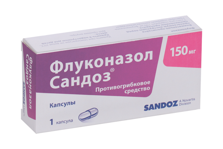 Флуконазол Сандоз 150 мг, капсулы