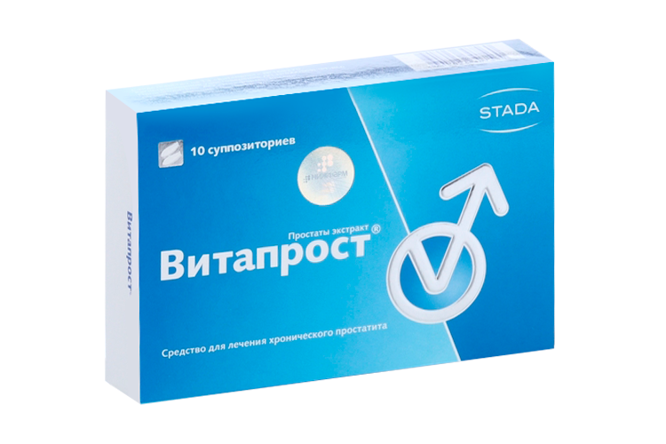 Витапрост 10 мг, 10 шт, суппозитории ректальные
