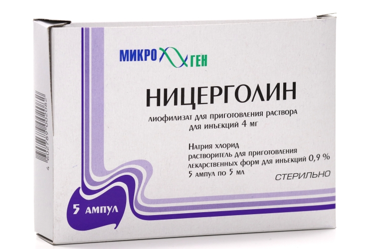 Ницерголин 4 мг, 5 шт, лиофилизованный порошок для приготовления раствора для инъекций