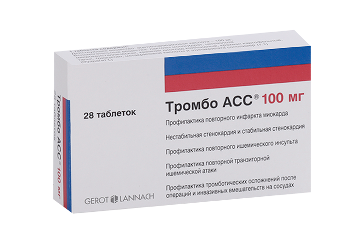 Тромбо АСС 100 мг, 28 шт, таблетки покрытые кишечнорастворимой пленочной оболочкой