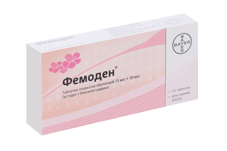 Фемоден 75 мкг+30 мкг, 21 шт, таблетки покрытые оболочкой