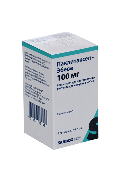 Паклитаксел-Эбеве 6 мг/мл, 16,7 мл, концентрат для приготовления раствора для инфузий