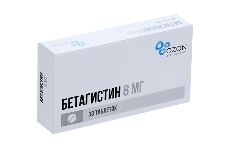 Бетагистин 8 мг, 30 шт, таблетки